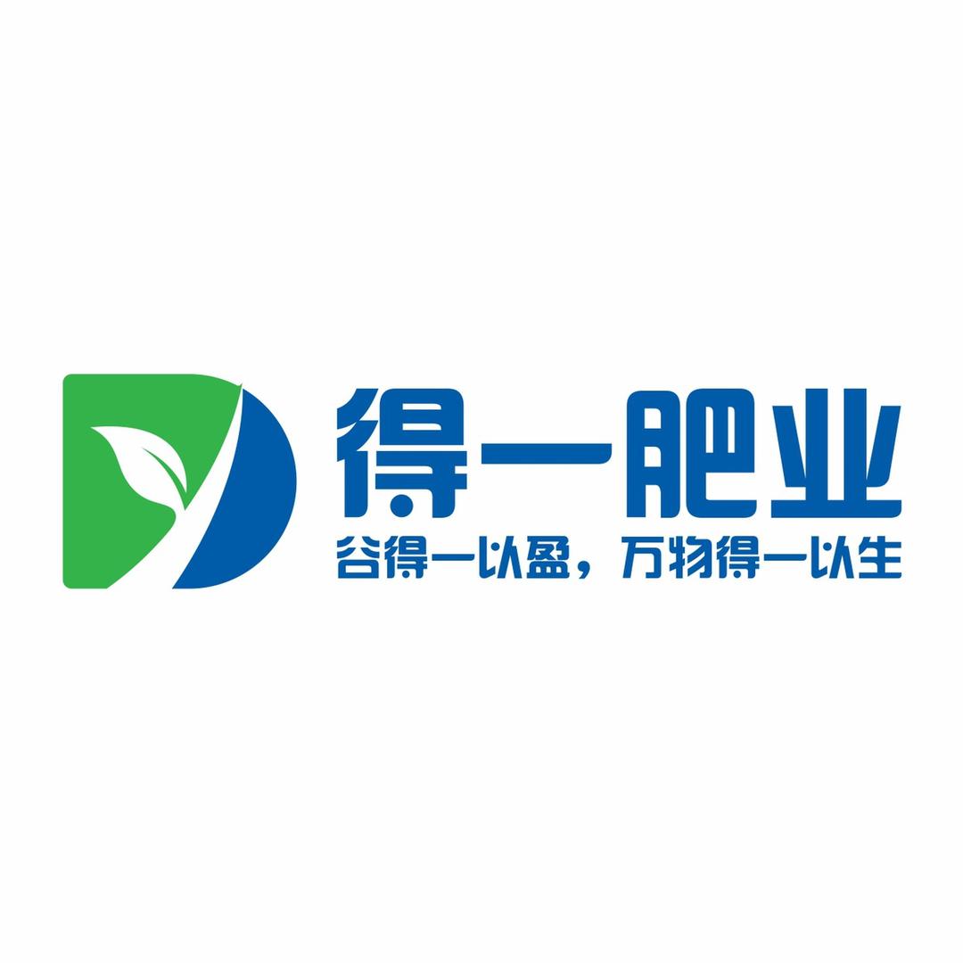 得一肥业(玉林)