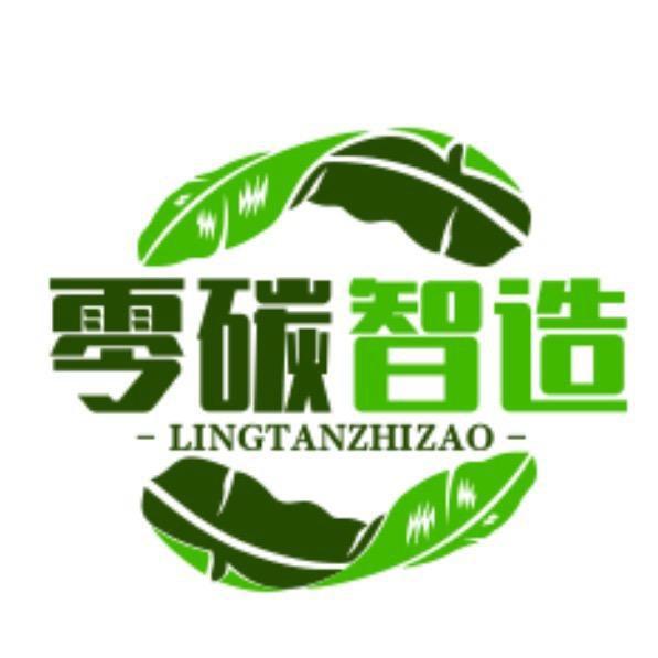 建材科技《零碳智造》