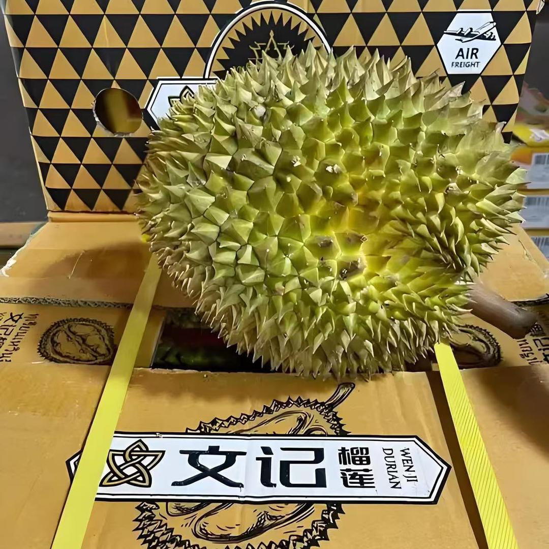 果囤·炫个果(新会区店)专用号