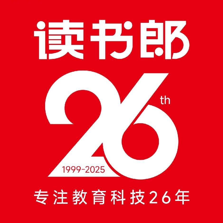 容县读书郎梁老师