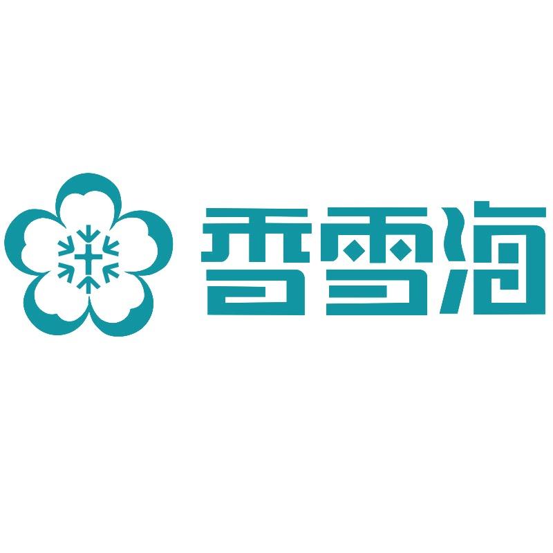 香雪海智能大家电专卖店