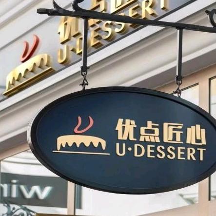 优点匠心官方号