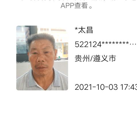 蝴蝶王妃