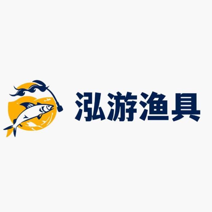 弘游户外渔具