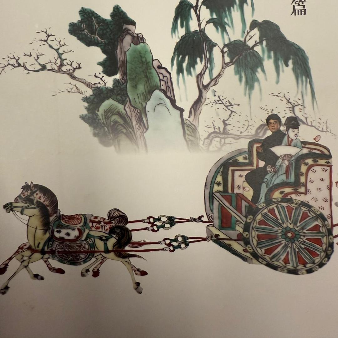 当年名嘴聪哥