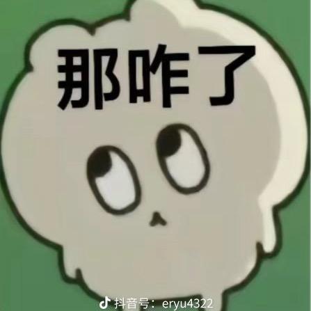 拜拜