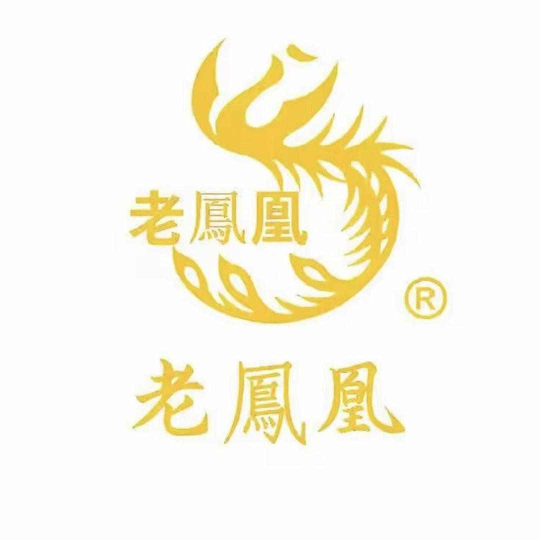 老鳳凰珠寶💎