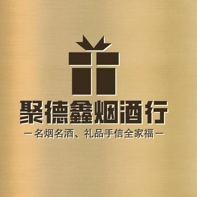 聚德鑫