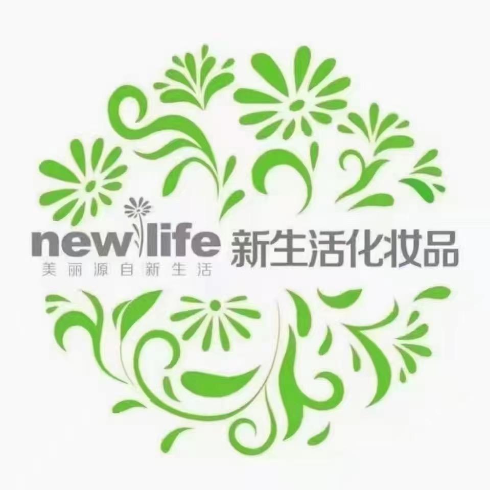 新生活化妆品(高平寺庄店)