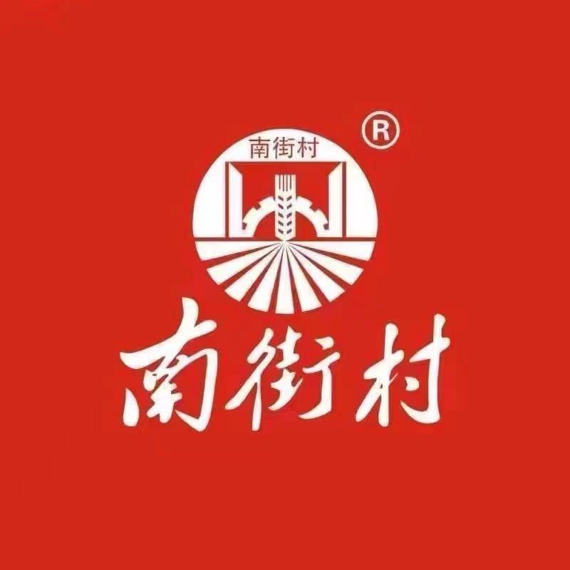 南街村小黄姜生活馆欢迎你