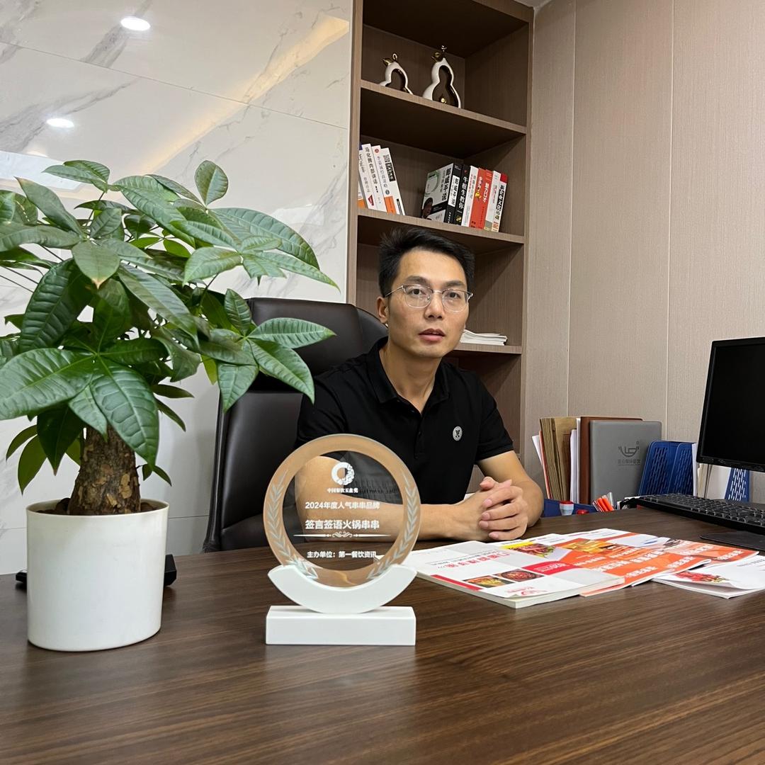 永州屋头火锅串串