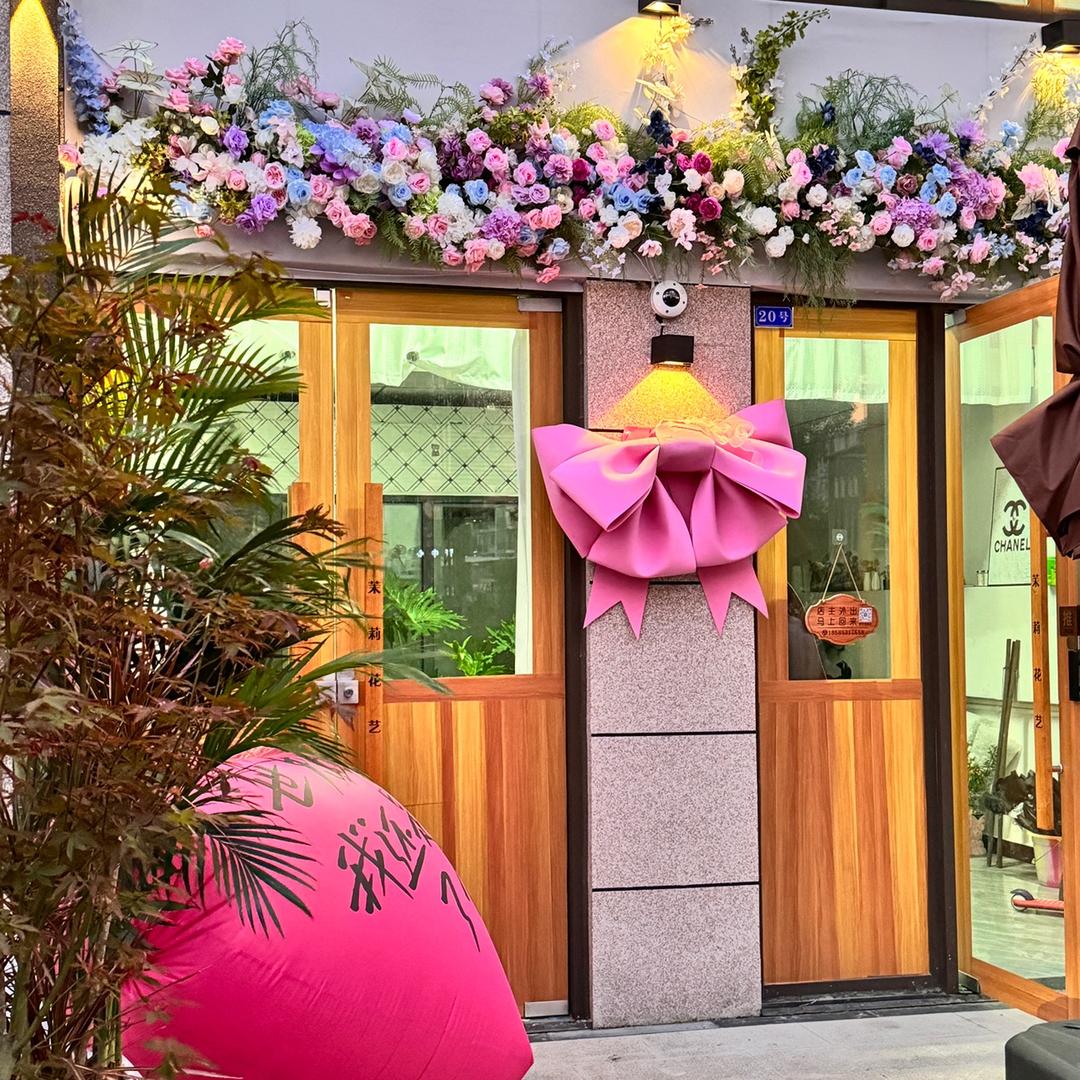 惠水茉莉花艺工作室