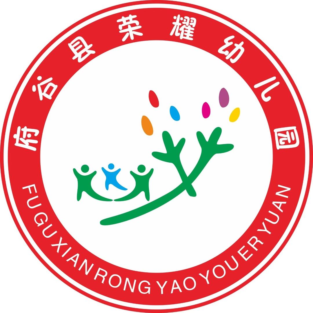 府谷县荣耀幼儿园