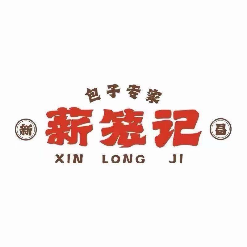 薪笼记台州椒江店-林总