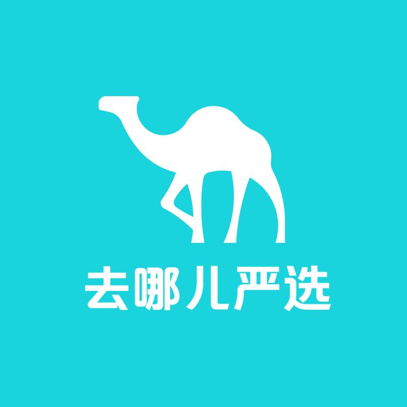 去哪儿旅行高端跟团游