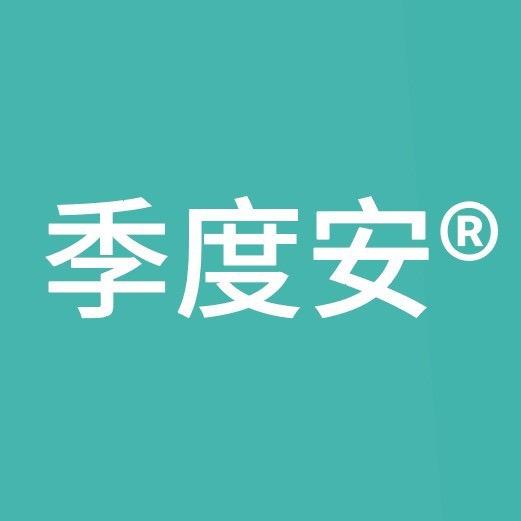 季度安