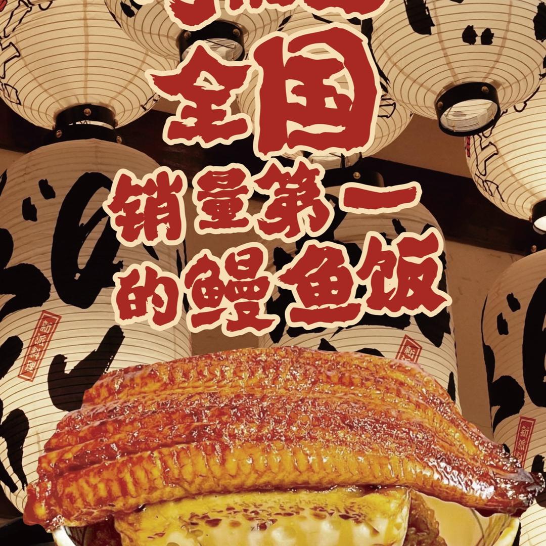 岐余食堂·中华料理(淮安万象城店)官方号