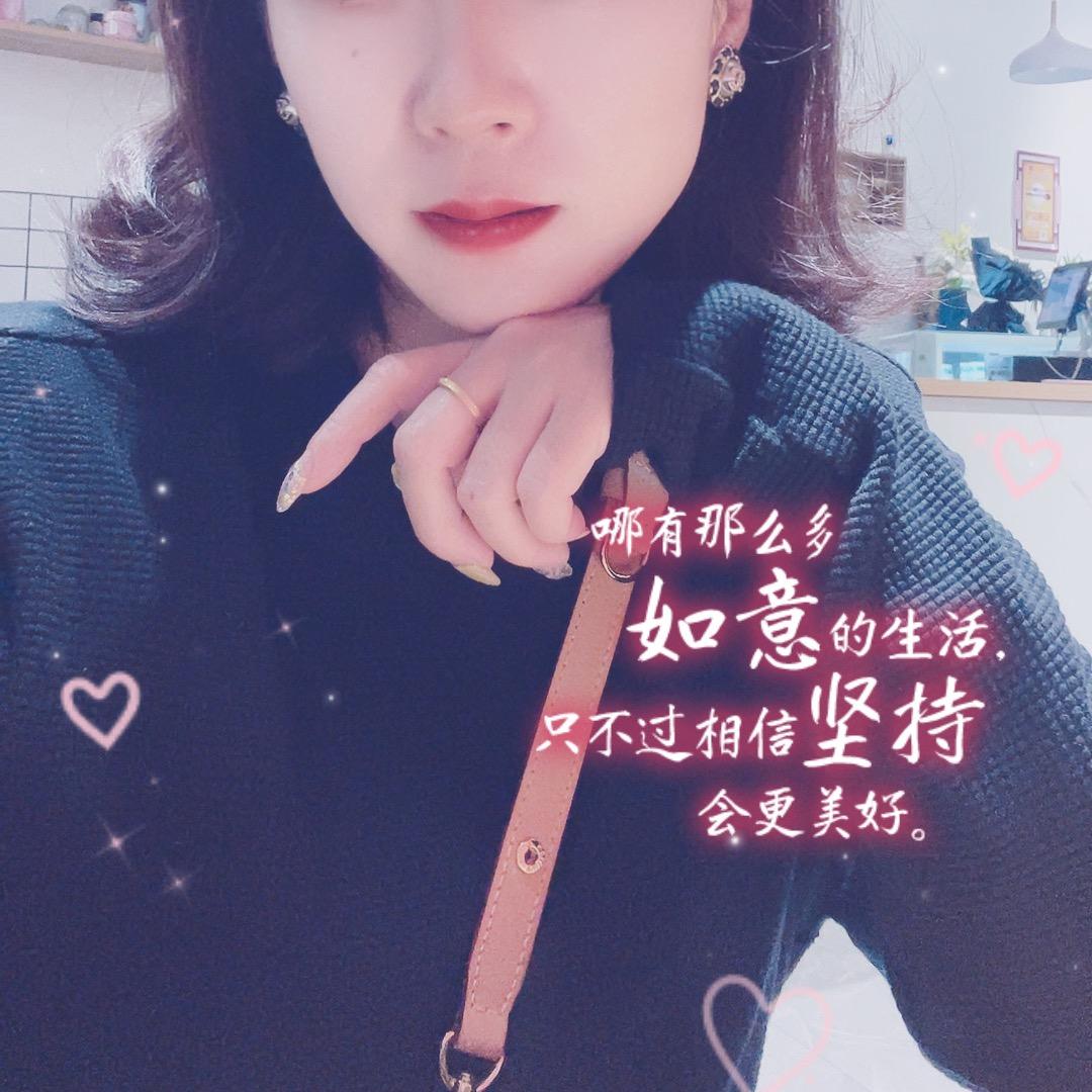 💄宝儿妞