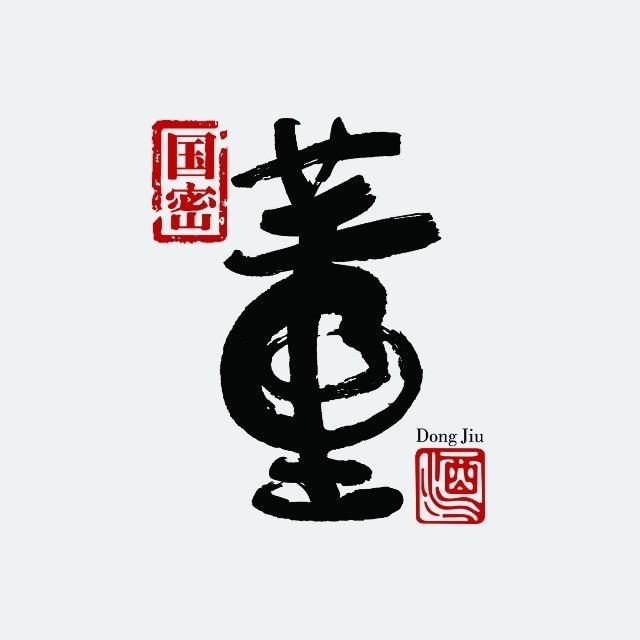 董酒醉嘉酒类专卖店