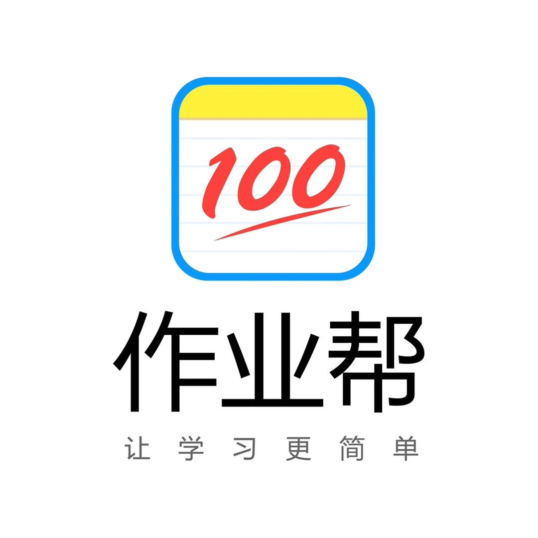 于都鹏泰作业帮