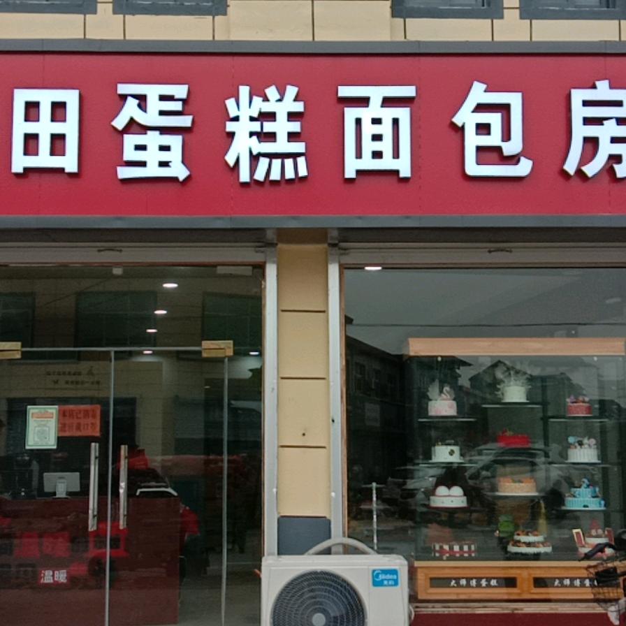 树洞里的小鹌鹑！