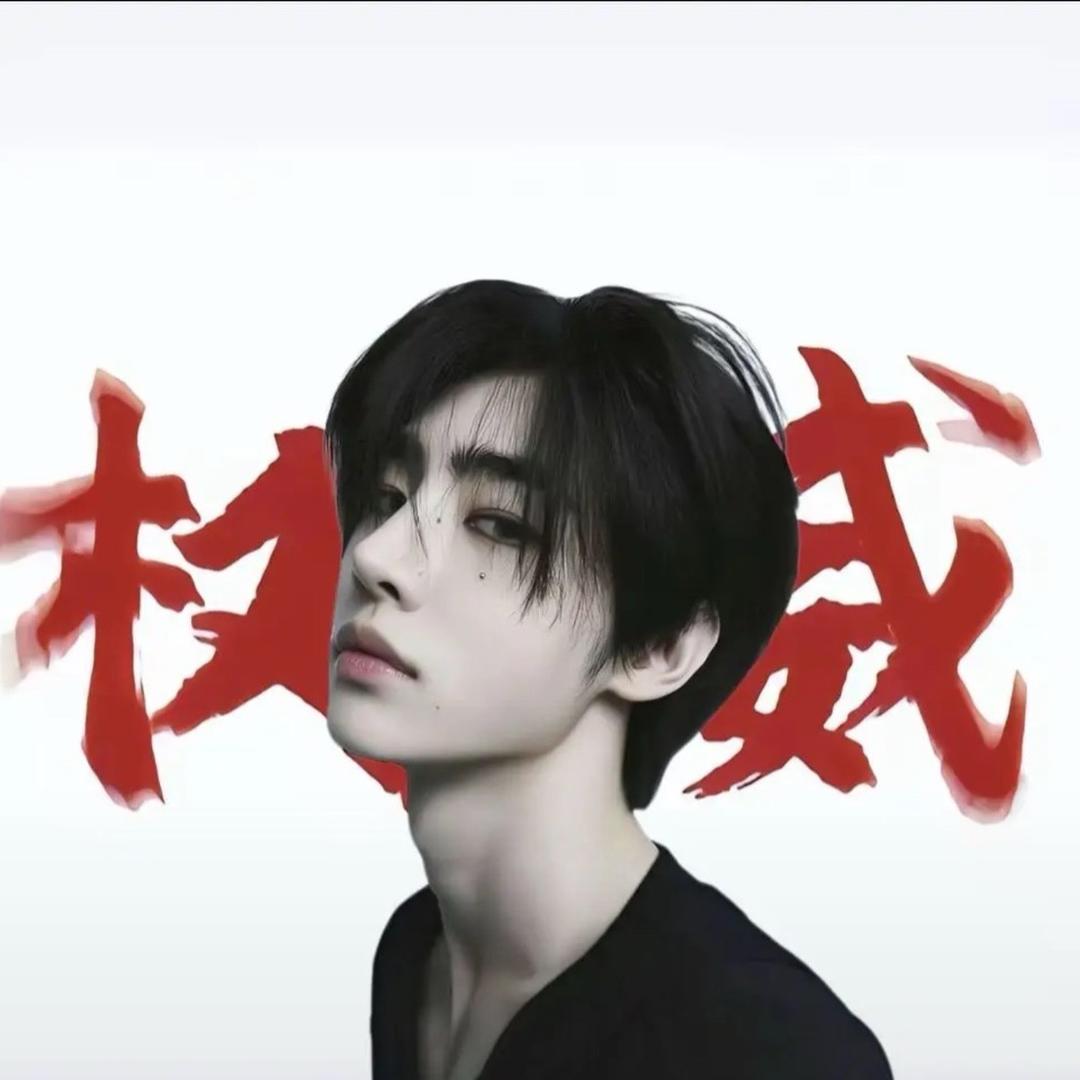 恩静