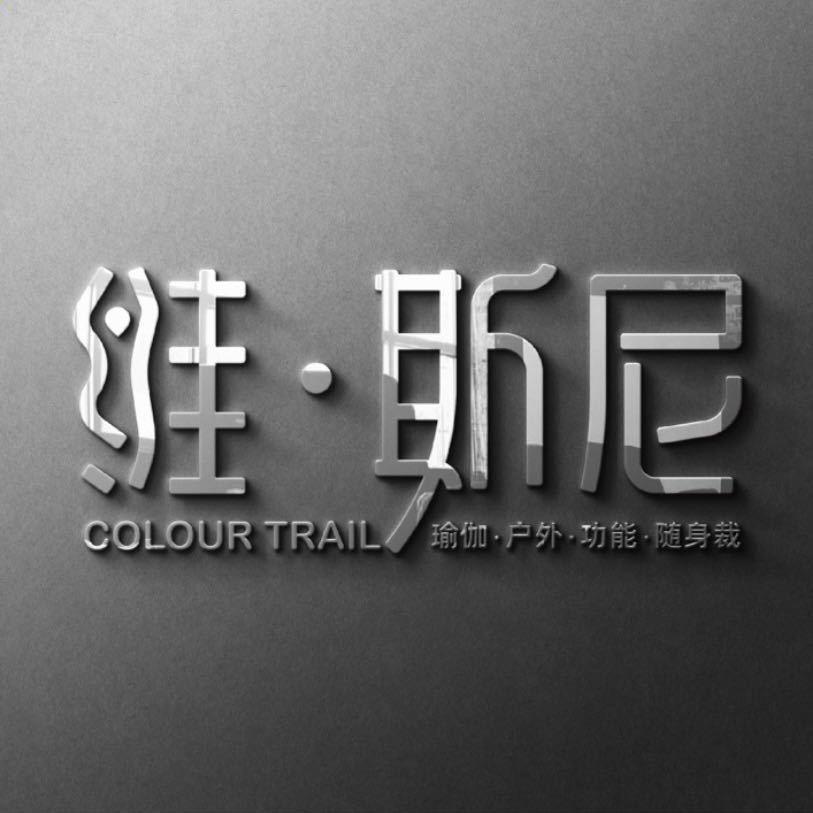 维斯尼经编