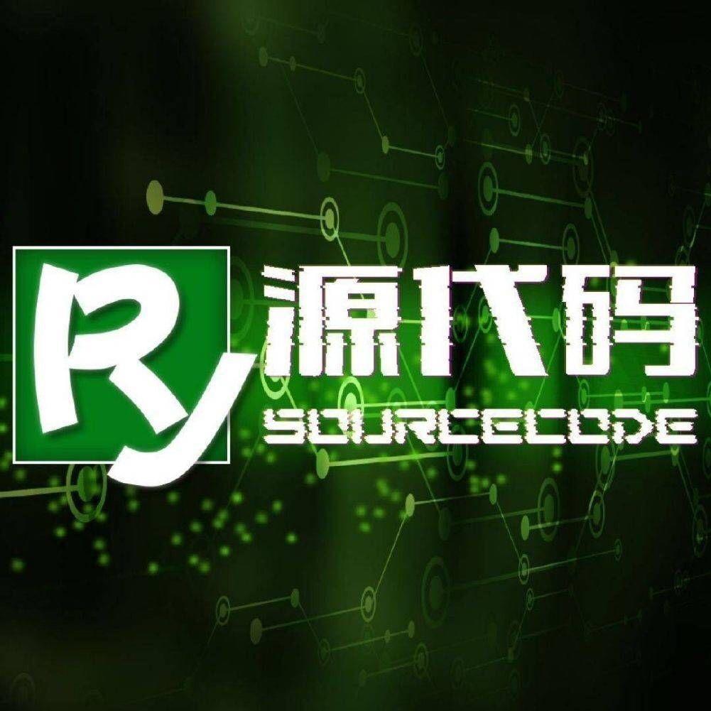 源代码_SourceCode