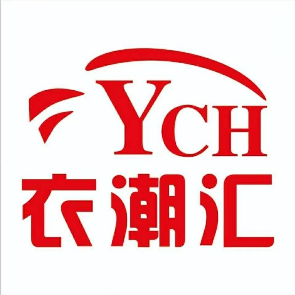 衣潮汇（黄山店）