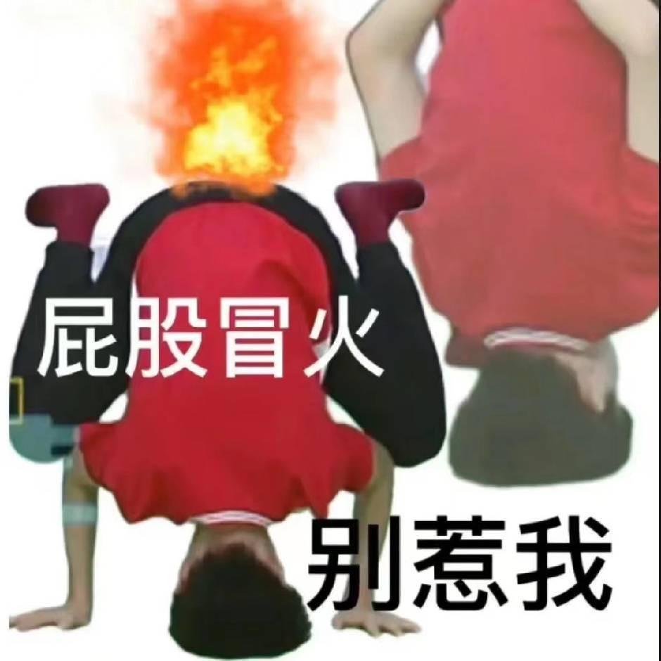 扇形刷刷马桶🚽