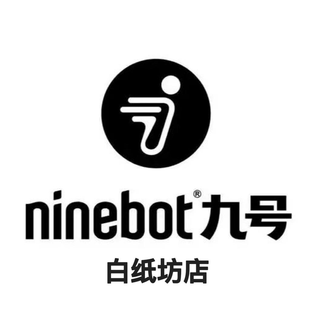 九号电动车白纸坊店