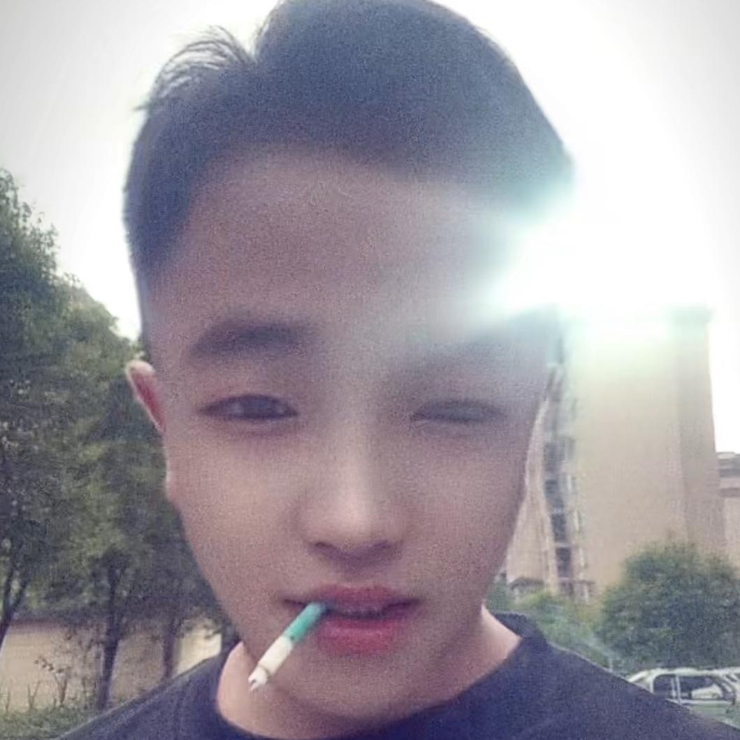 я тебя люблю