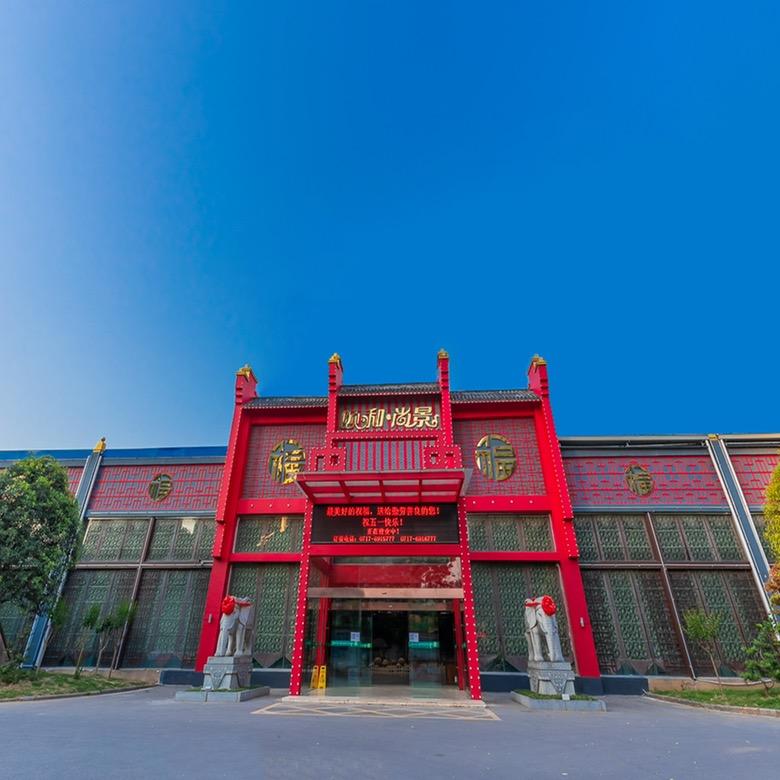 颐和尚景生态酒店（东山店）