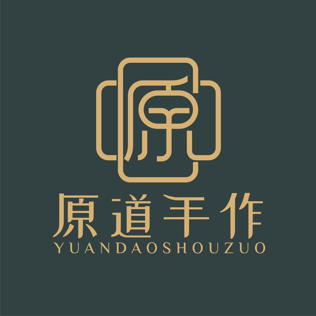原道手作文玩