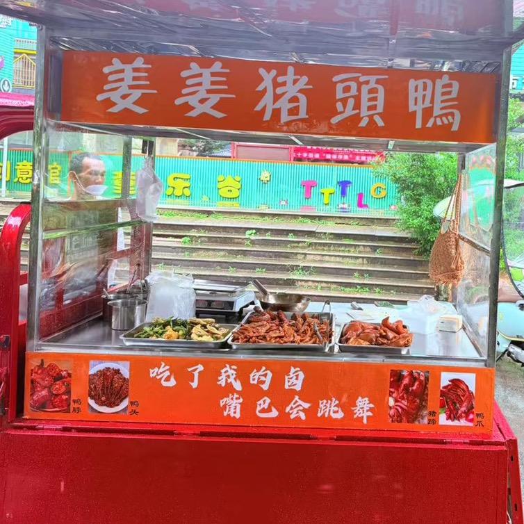 姜姜猪头鸭🐷