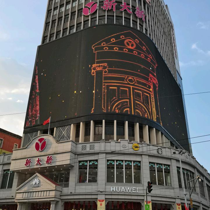 梅小