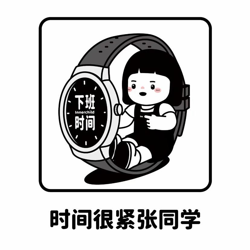 零食任意门