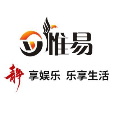 惟易官方旗舰店