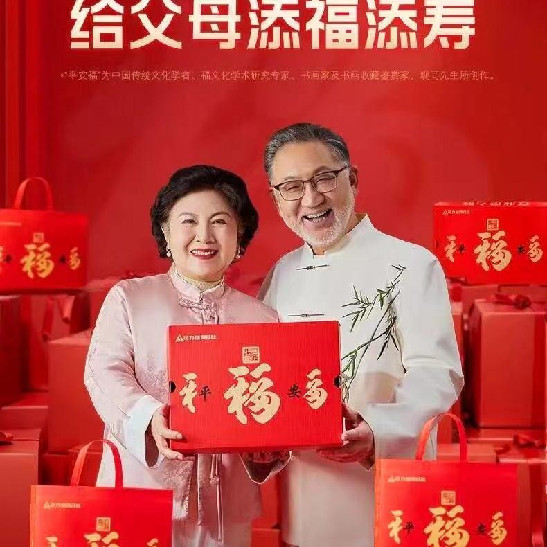 清河百货足力健老人鞋