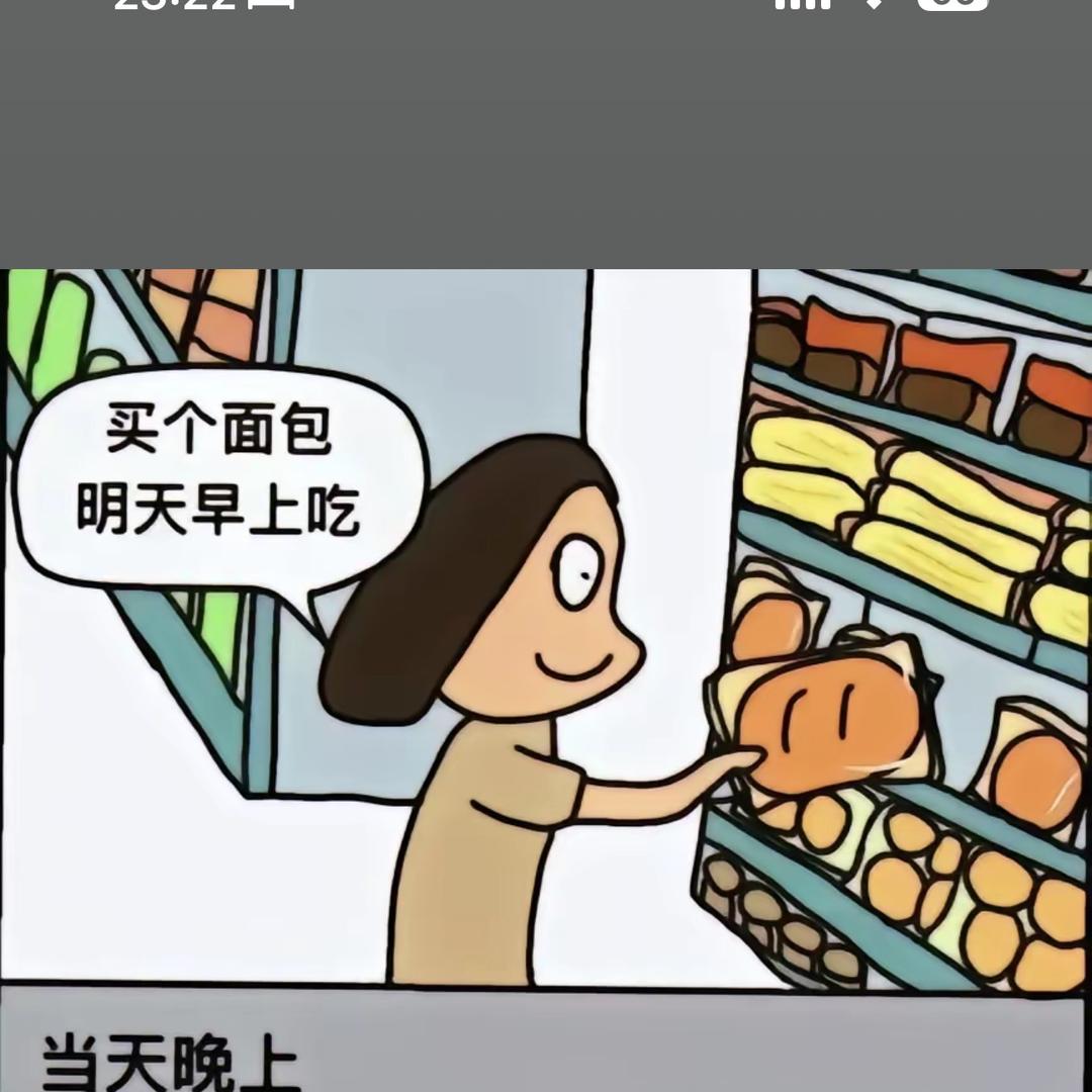 追光者健身(创立方店)官方号