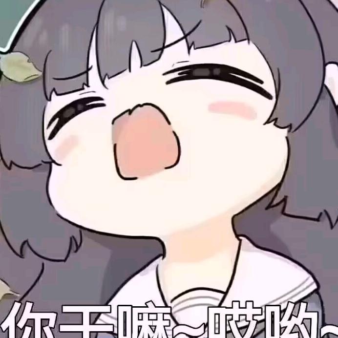 东北木耳