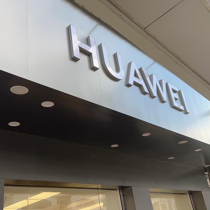 HUAWEI旭华（步行街店）