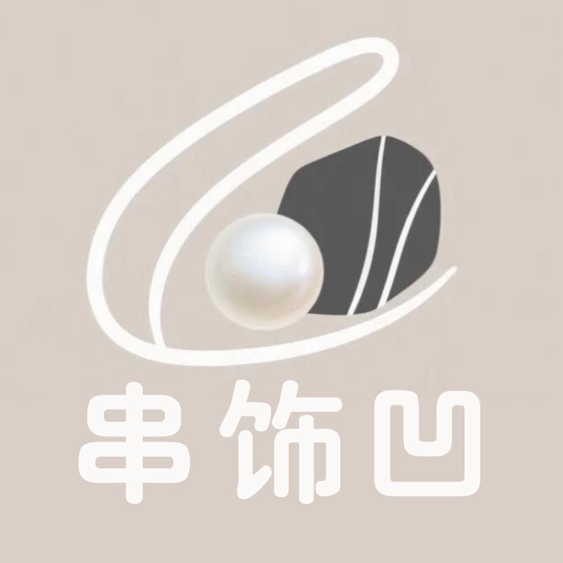 串饰凹