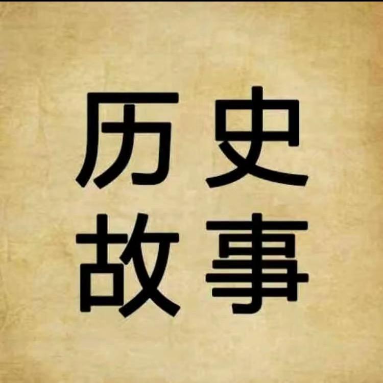 思思讲故事