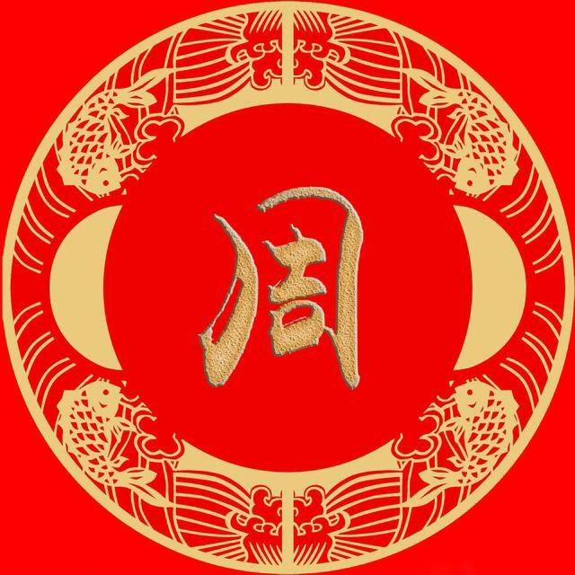 肇贤兄