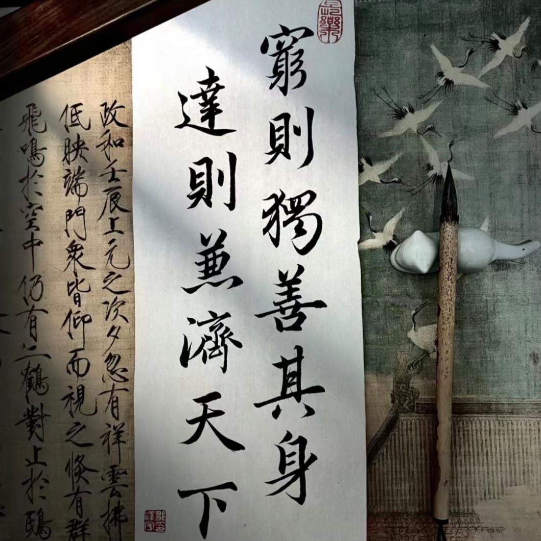 简单快乐的柏（三家军）