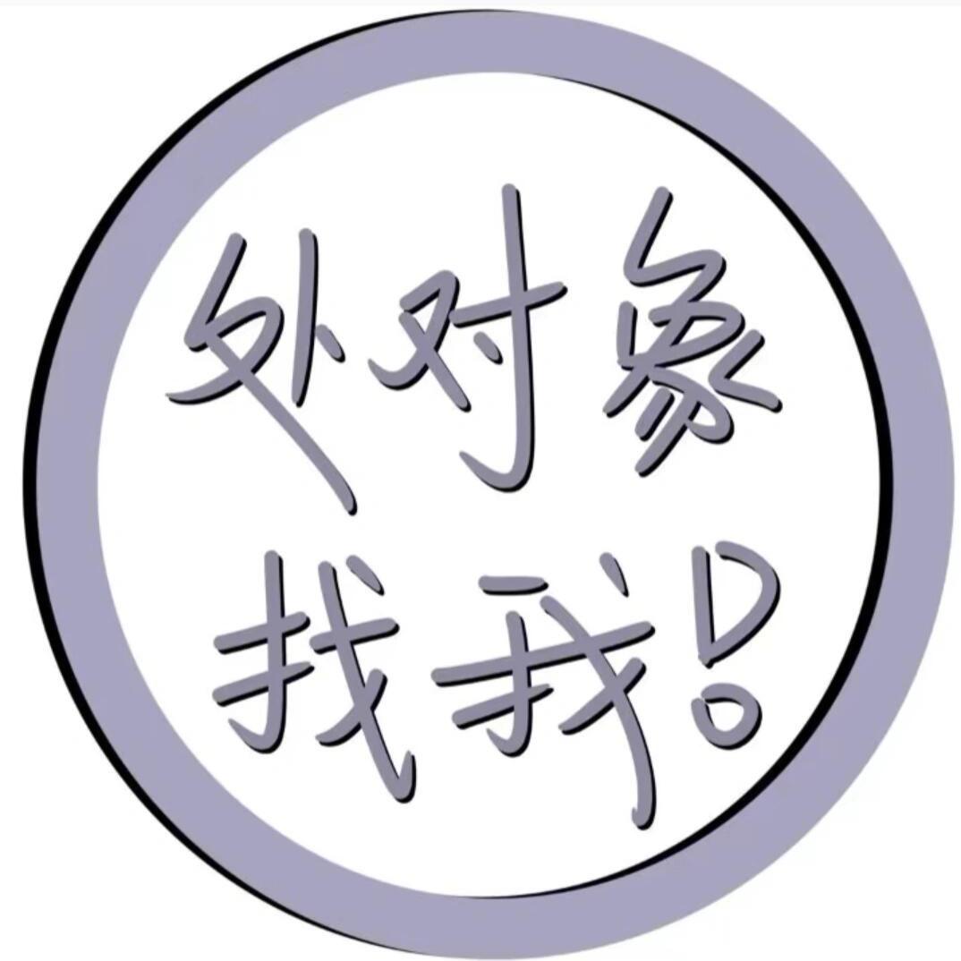 🌼桃花朵朵开