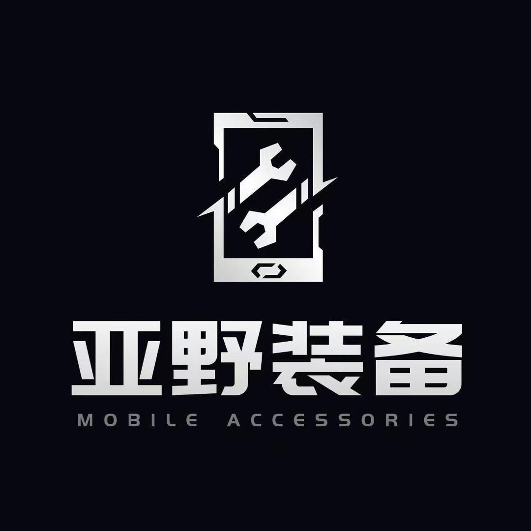 百川匠户外装备4号店