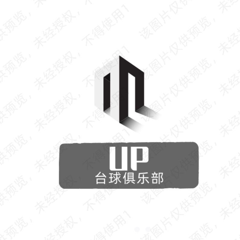 Up桌球