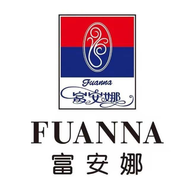 富安娜超级形象店(海田路店)